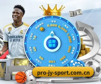 九游体育 APP